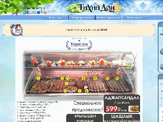 www.tihiy-don.ru справка.сайт