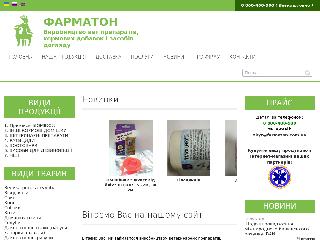 www.farmaton.com.ua справка.сайт