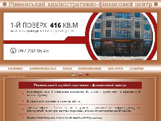 www.officecenter.rv.ua справка.сайт