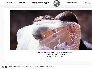 www.profoto.rv.ua справка.сайт