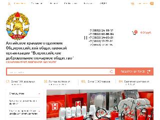 altai-vdpo.ru справка.сайт