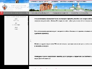 62reg.roszdravnadzor.ru справка.сайт
