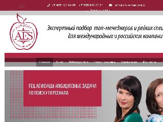 akademex.ru справка.сайт