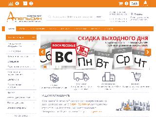 apelsin.ru справка.сайт