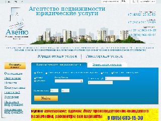 avenu62.ru справка.сайт