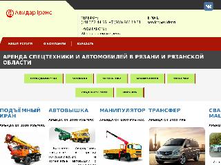 avidar.ru справка.сайт