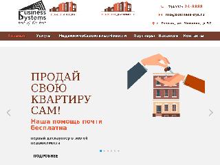 business-sys.ru справка.сайт