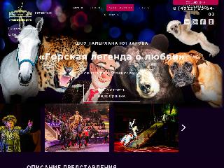 circus-ryazan.ru справка.сайт