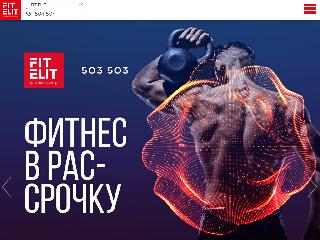 fit-elit.ru справка.сайт