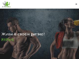 fitpark-rzn.ru справка.сайт