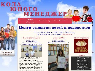 jms62.ru справка.сайт