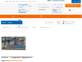 kladzdor.ru справка.сайт