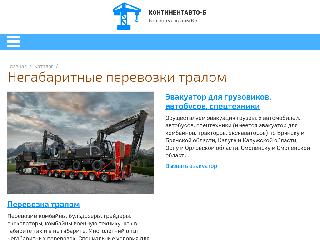 krantrek.ru справка.сайт