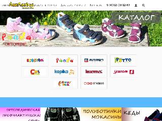lap-landiya.ru справка.сайт