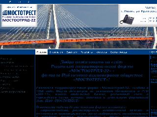 mo22.ru справка.сайт
