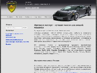 oilpremium.ru справка.сайт
