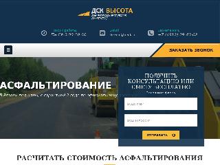 rzn.ukladka-asphalta.ru справка.сайт