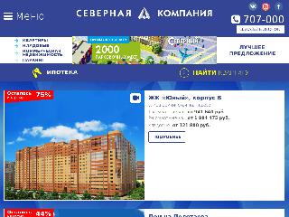 sk62.ru справка.сайт
