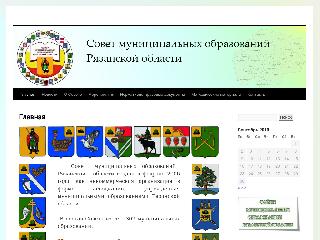 smo-ryazan.ru справка.сайт