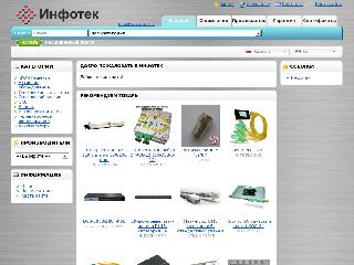 streamex.ru справка.сайт