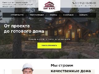 stroitelstvo-ryazan.ru справка.сайт