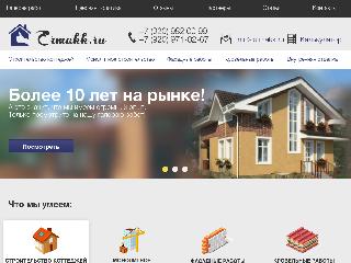 www.ermakk.ru справка.сайт