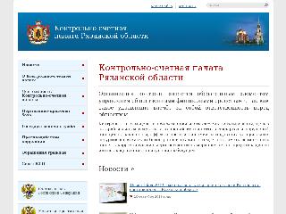 www.ksp62.ru справка.сайт