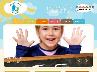 www.osoboe-detstvo.ru справка.сайт