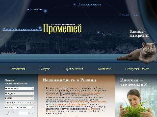 www.prometei-r.ru справка.сайт