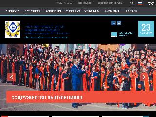 www.rzgmu.ru справка.сайт