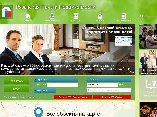 www.rzn-realty.ru справка.сайт