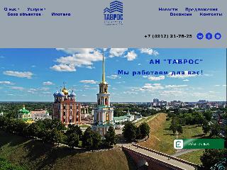 www.tavros62.ru справка.сайт