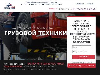 t-69.ru справка.сайт