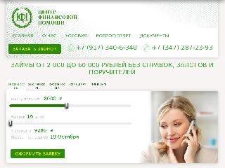 dengytut24.ru справка.сайт