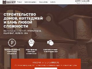 masters-komfort.ru справка.сайт