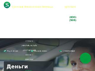 spfinans.ru справка.сайт