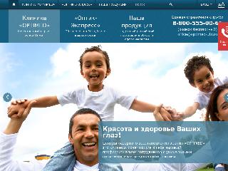 www.optimed-ufa.ru справка.сайт