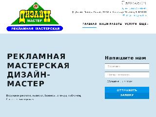 design089.ru справка.сайт
