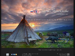 www.anisimov-photo.com справка.сайт