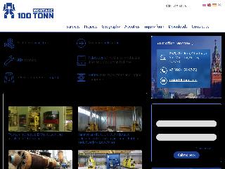 100tonn.com справка.сайт