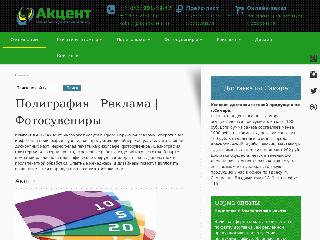 asbakcent.ru справка.сайт