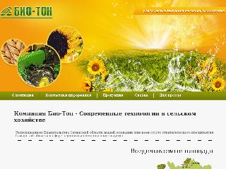bioton-agro.ru справка.сайт