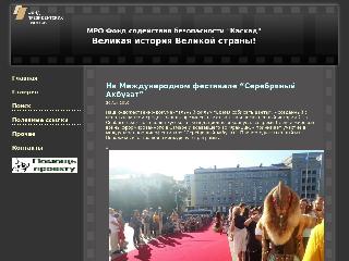 caskad-samara.ru справка.сайт