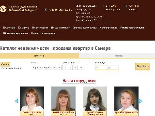 da63.ru справка.сайт