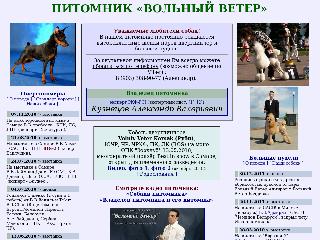 daylapu.ru справка.сайт