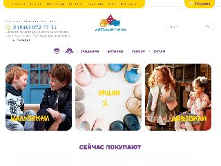 grd-detstva.ru справка.сайт