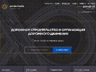 interpraiz.ru справка.сайт
