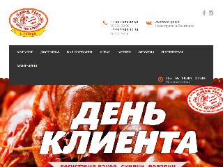 liveraki.ru справка.сайт