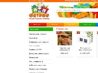 prikolsamara.ru справка.сайт
