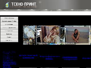 print-samara.ru справка.сайт